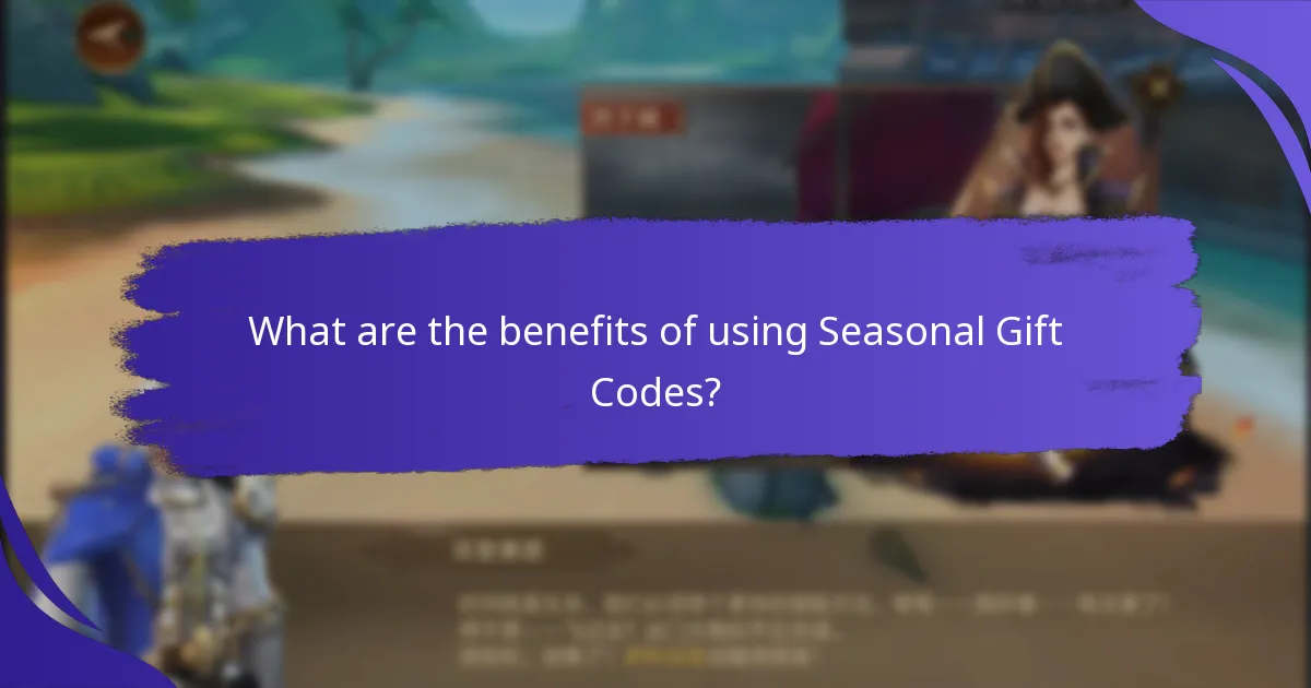 What are the benefits of using Seasonal Gift Codes?
